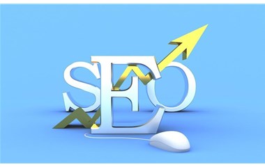 SEO快速排名，關(guān)鍵詞快速排名軟件，到底靠譜不靠譜？